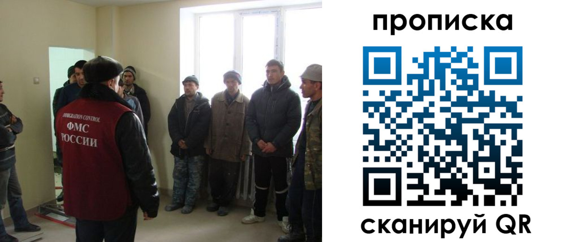 временная регистрация надежно в Костомукше