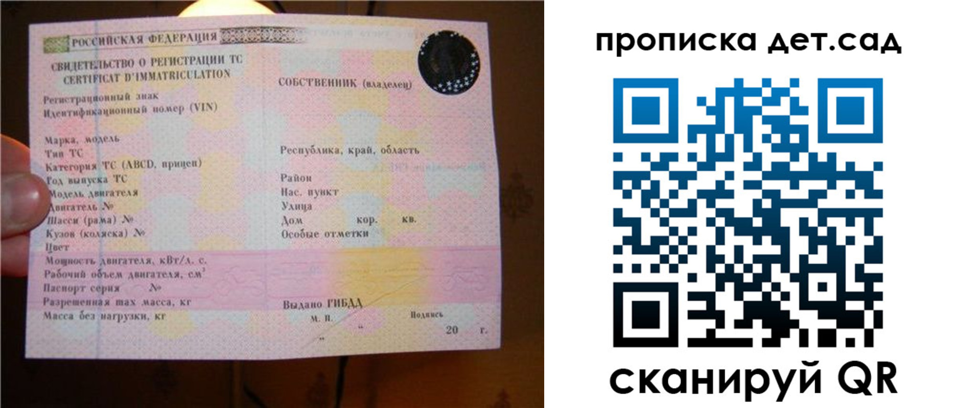 временная регистрация адрес в Костомукше